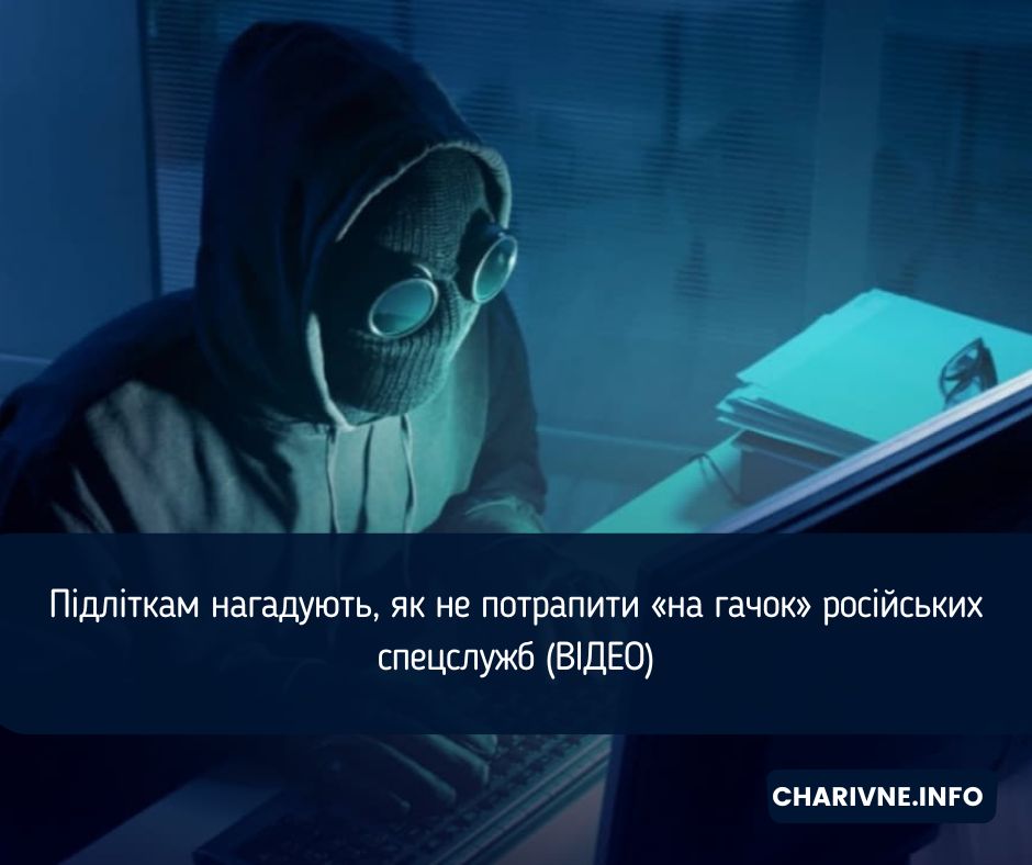 Фото ілюстративне